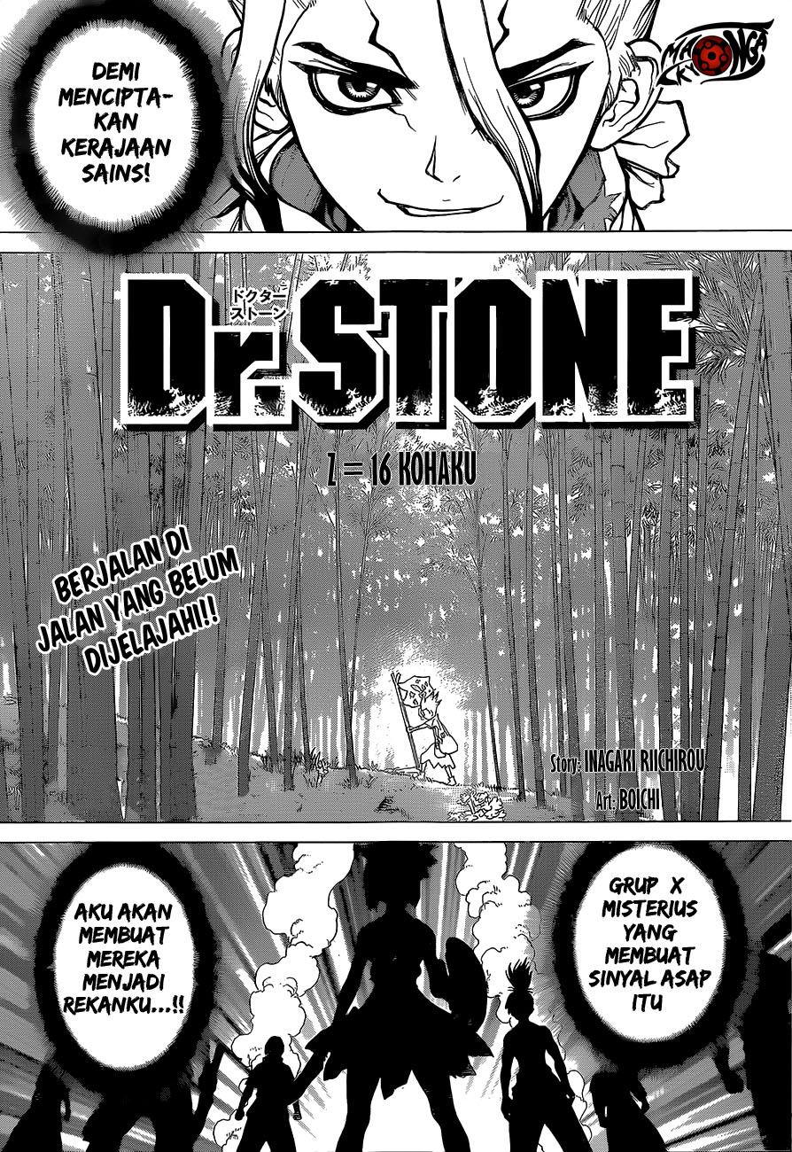 dr-stone - Chapter: 16