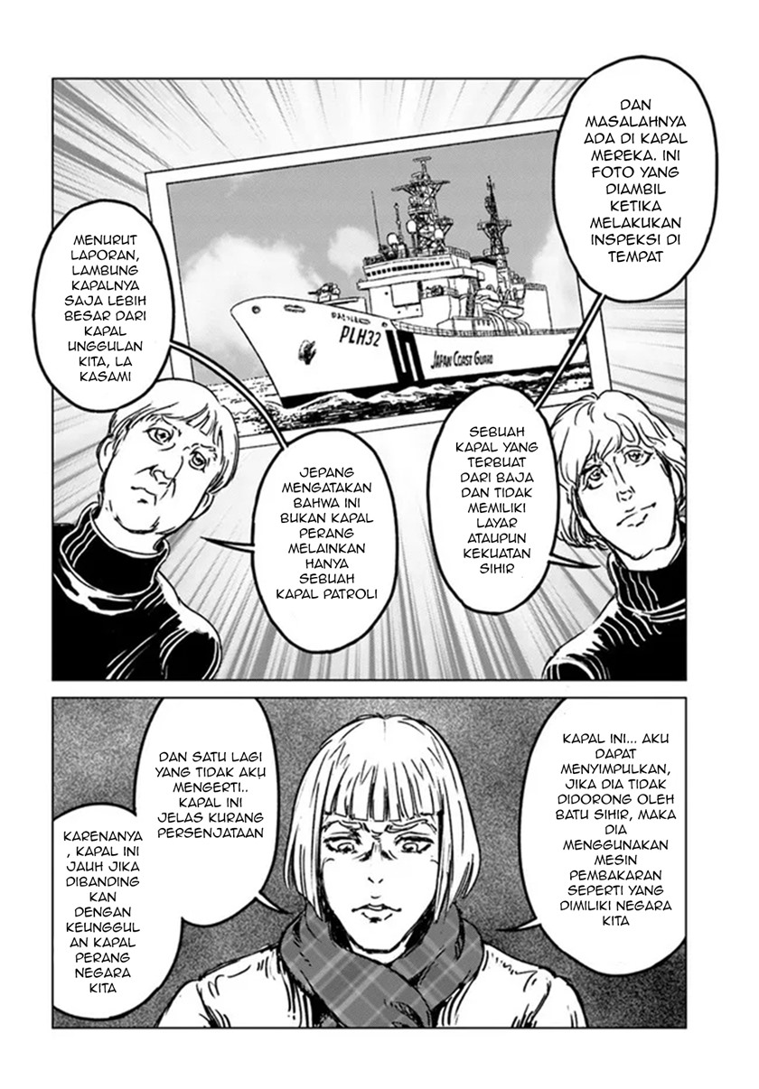 nihonkoku-shoukan - Chapter: 28