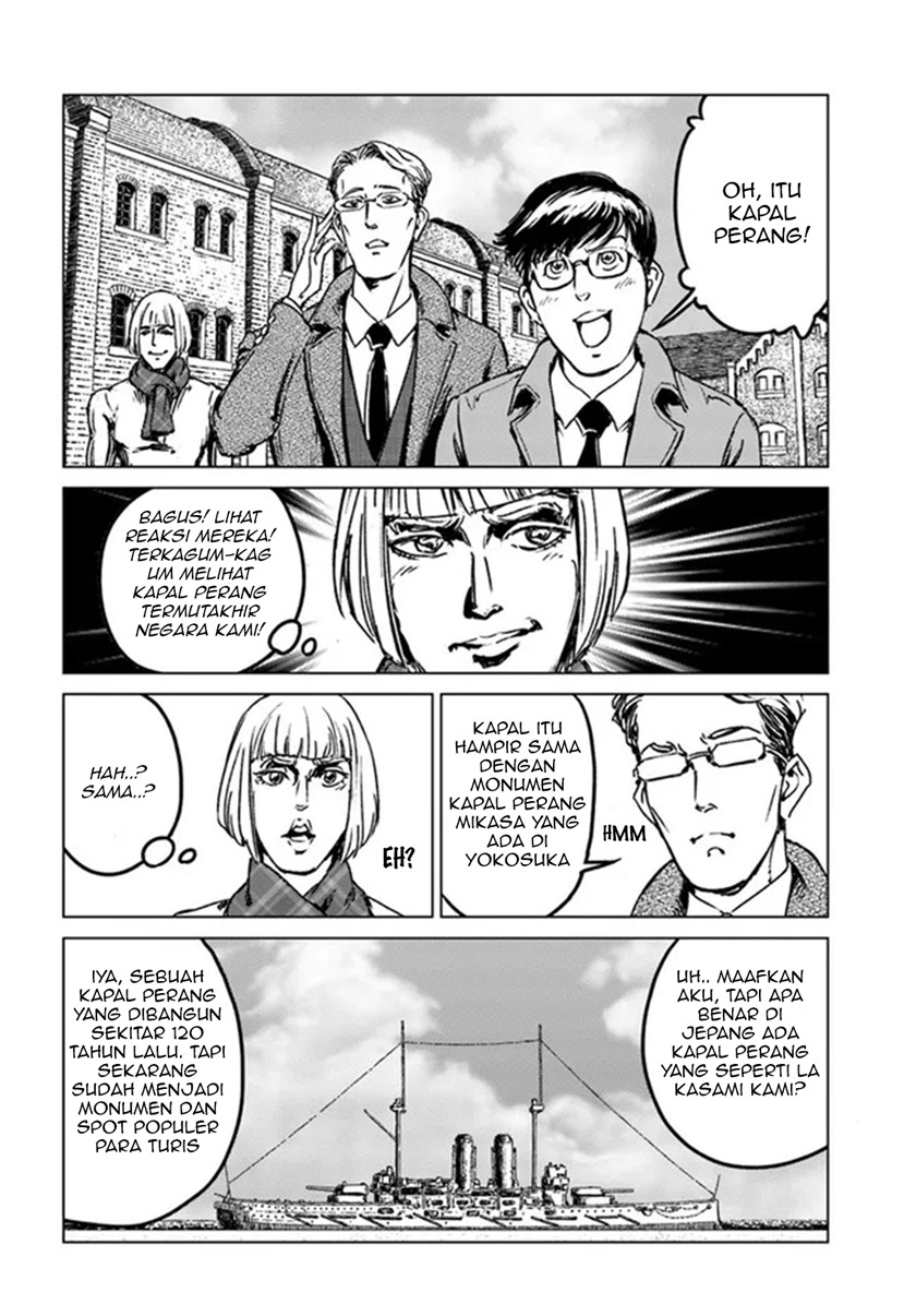 nihonkoku-shoukan - Chapter: 28