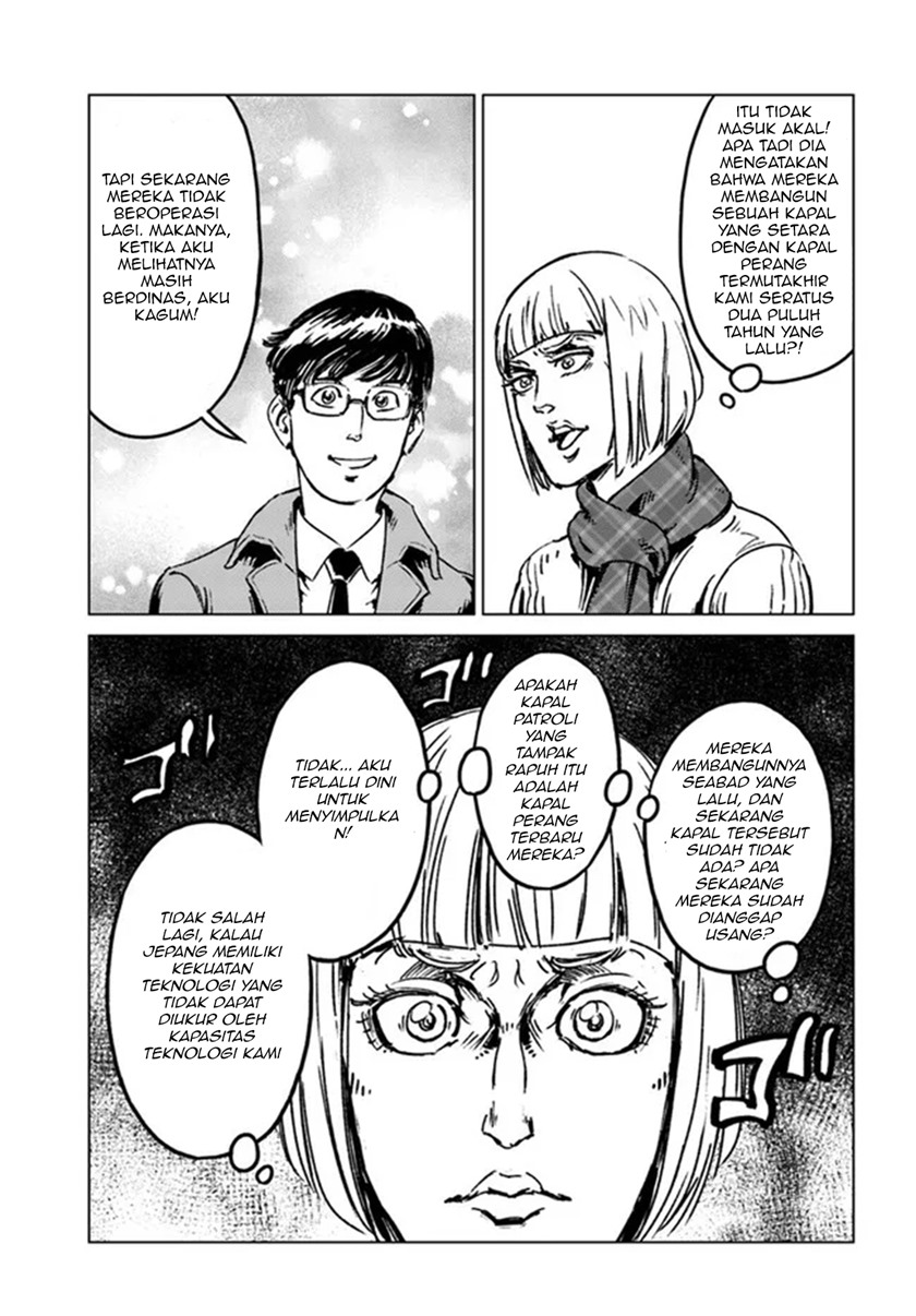 nihonkoku-shoukan - Chapter: 28