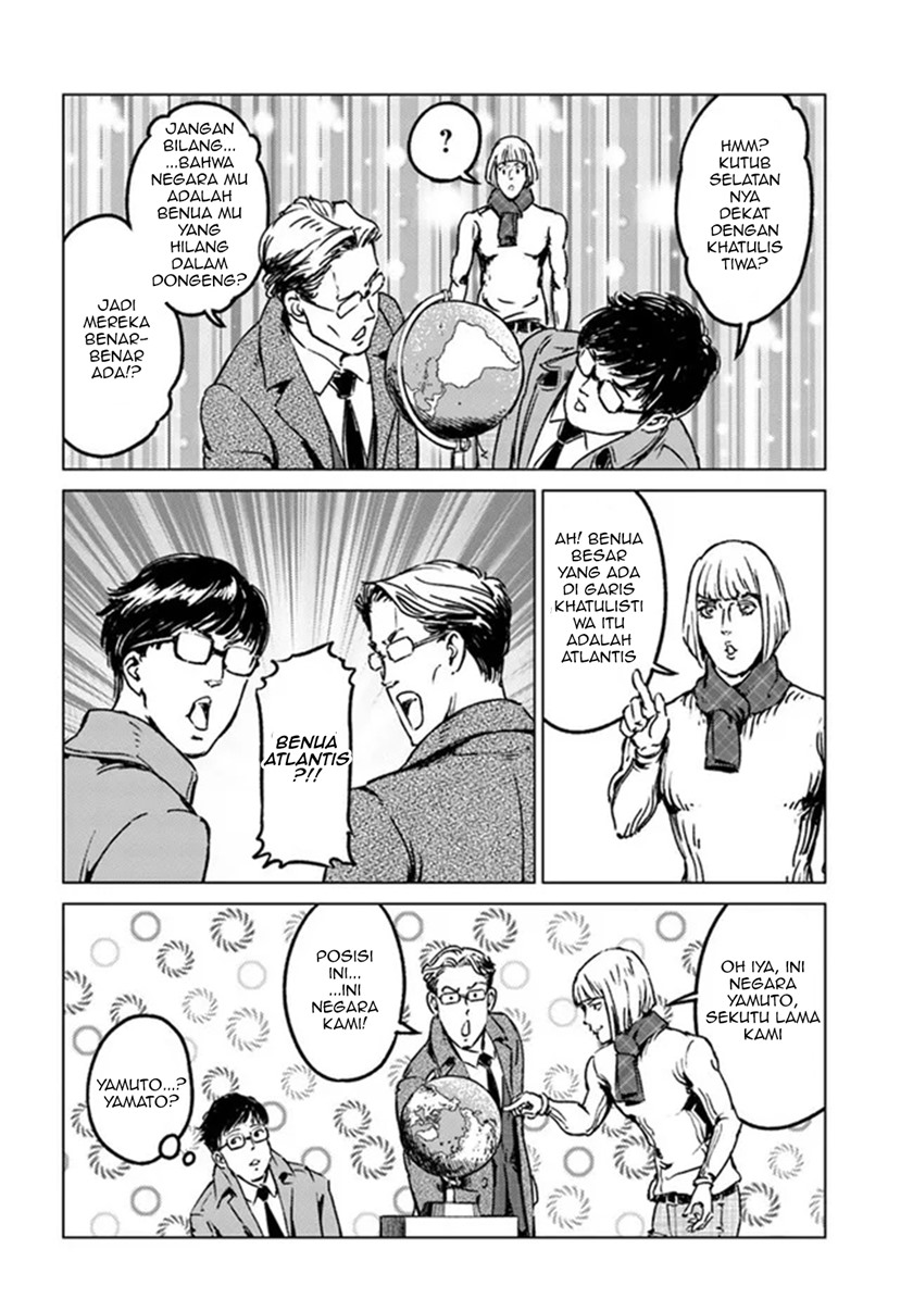 nihonkoku-shoukan - Chapter: 28