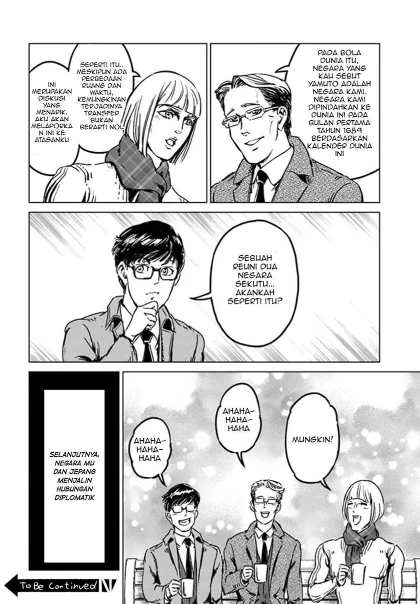 nihonkoku-shoukan - Chapter: 28