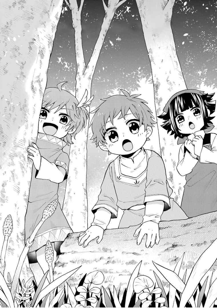 tada-shiawasena-isekai-kazoku-seikatsu - Chapter: 22