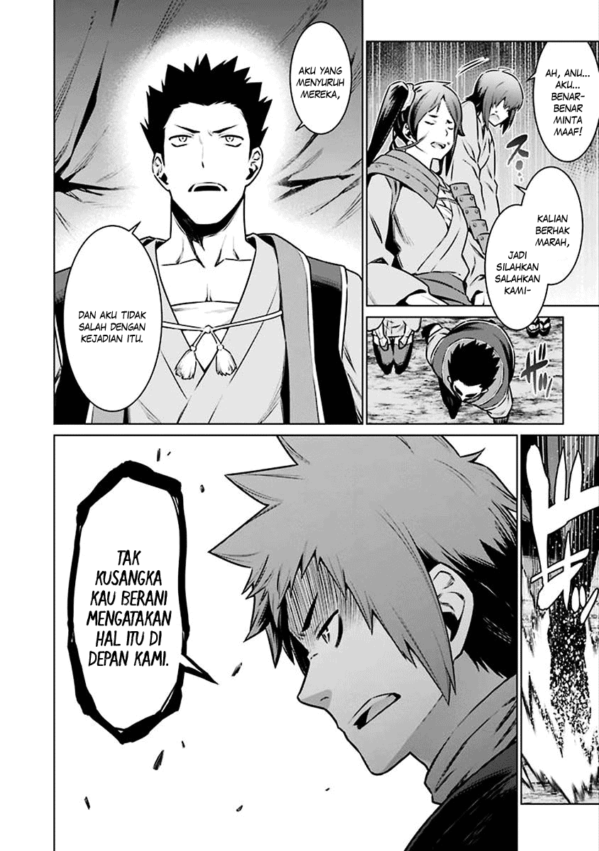 dungeon-ni-deai-o-motomeru-no-wa-machigatte-iru-darou-ka - Chapter: 69