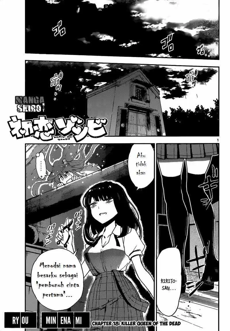 hatsukoi-zombie - Chapter: 18