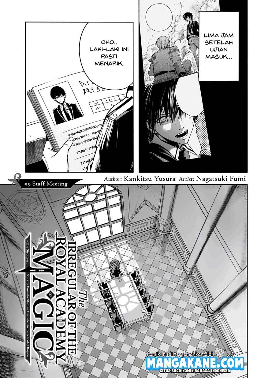 ouritsu-mahou-gakuen-no-saikasei-slum-agari-no-saikyou-mahoushi-kizoku-darake-no-gakuen-de-musou-suru - Chapter: 9