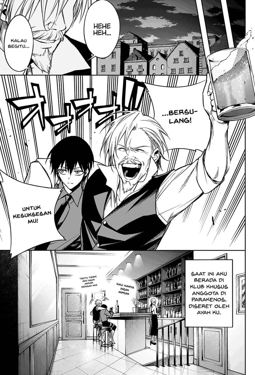 ouritsu-mahou-gakuen-no-saikasei-slum-agari-no-saikyou-mahoushi-kizoku-darake-no-gakuen-de-musou-suru - Chapter: 9