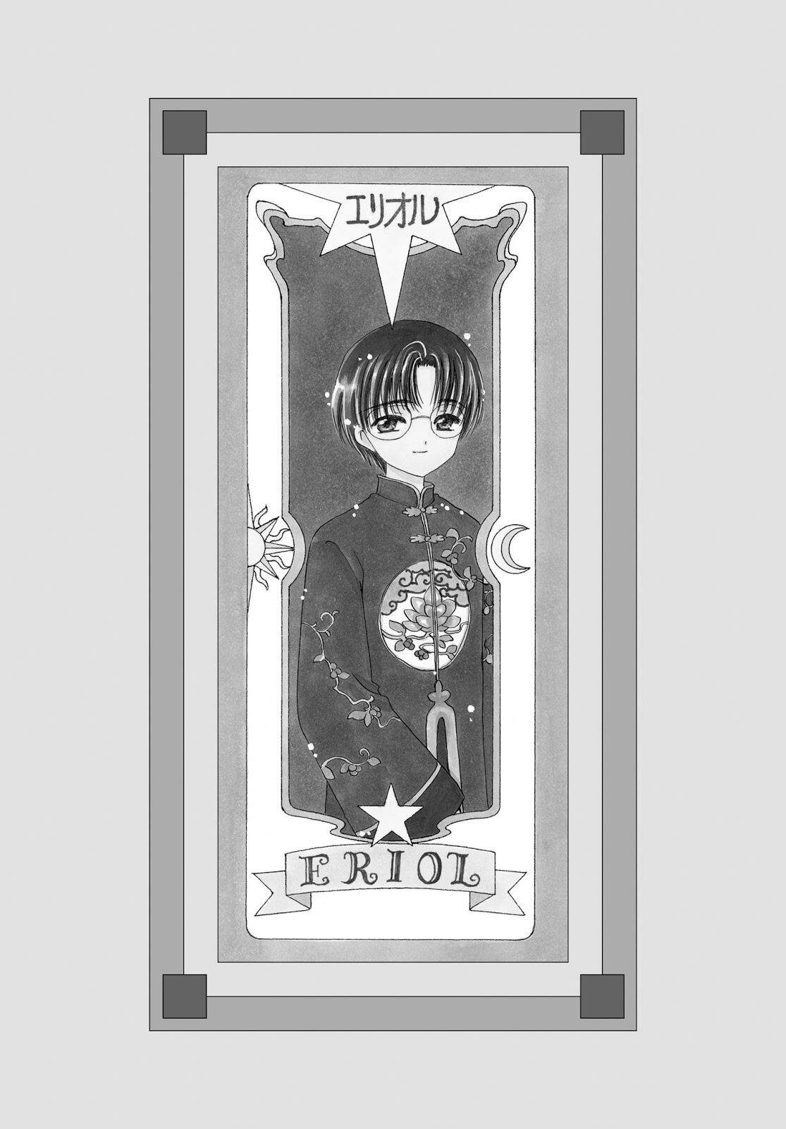 cardcaptor-sakura - Chapter: 41