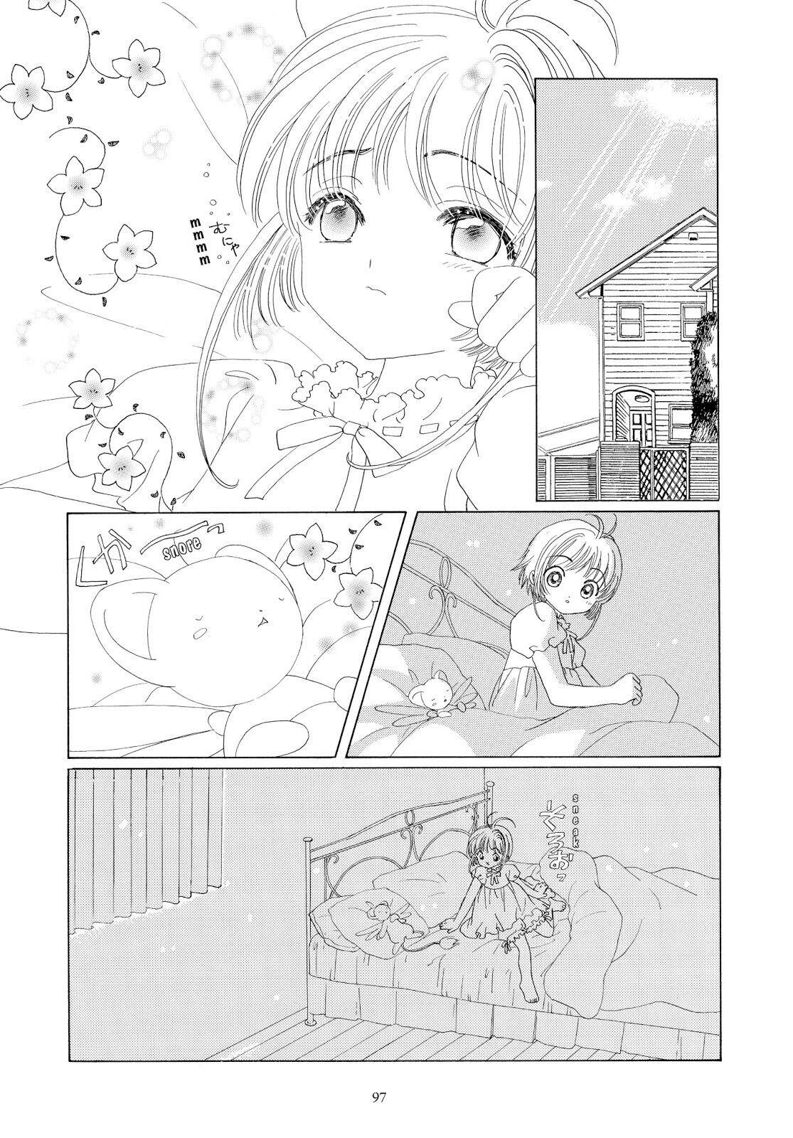 cardcaptor-sakura - Chapter: 41