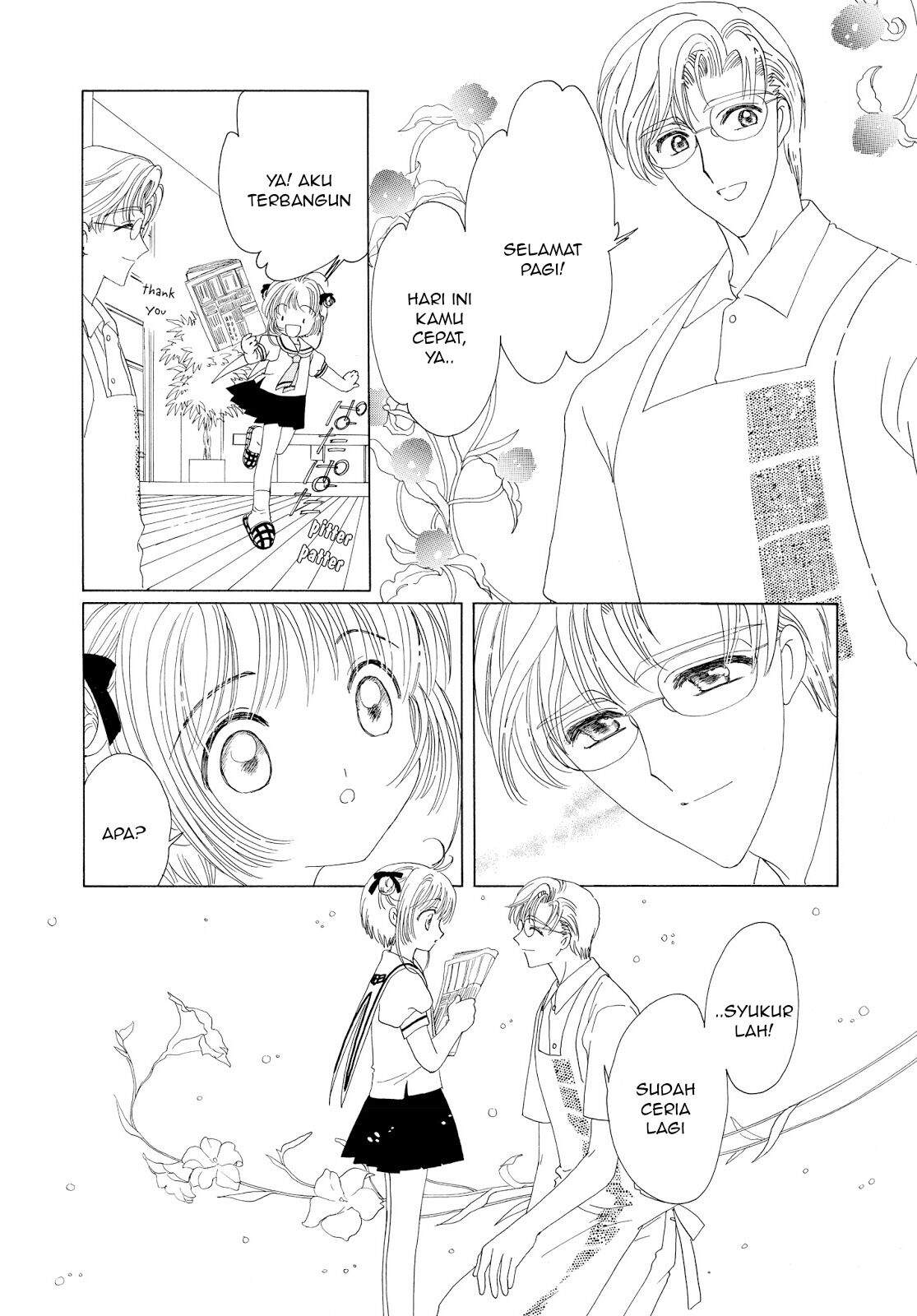 cardcaptor-sakura - Chapter: 41