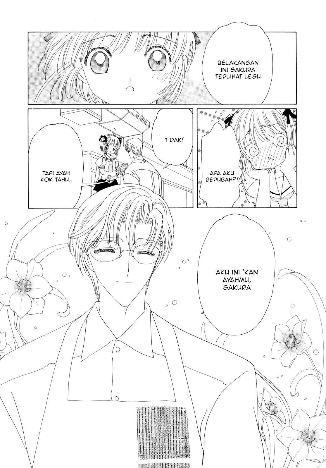 cardcaptor-sakura - Chapter: 41