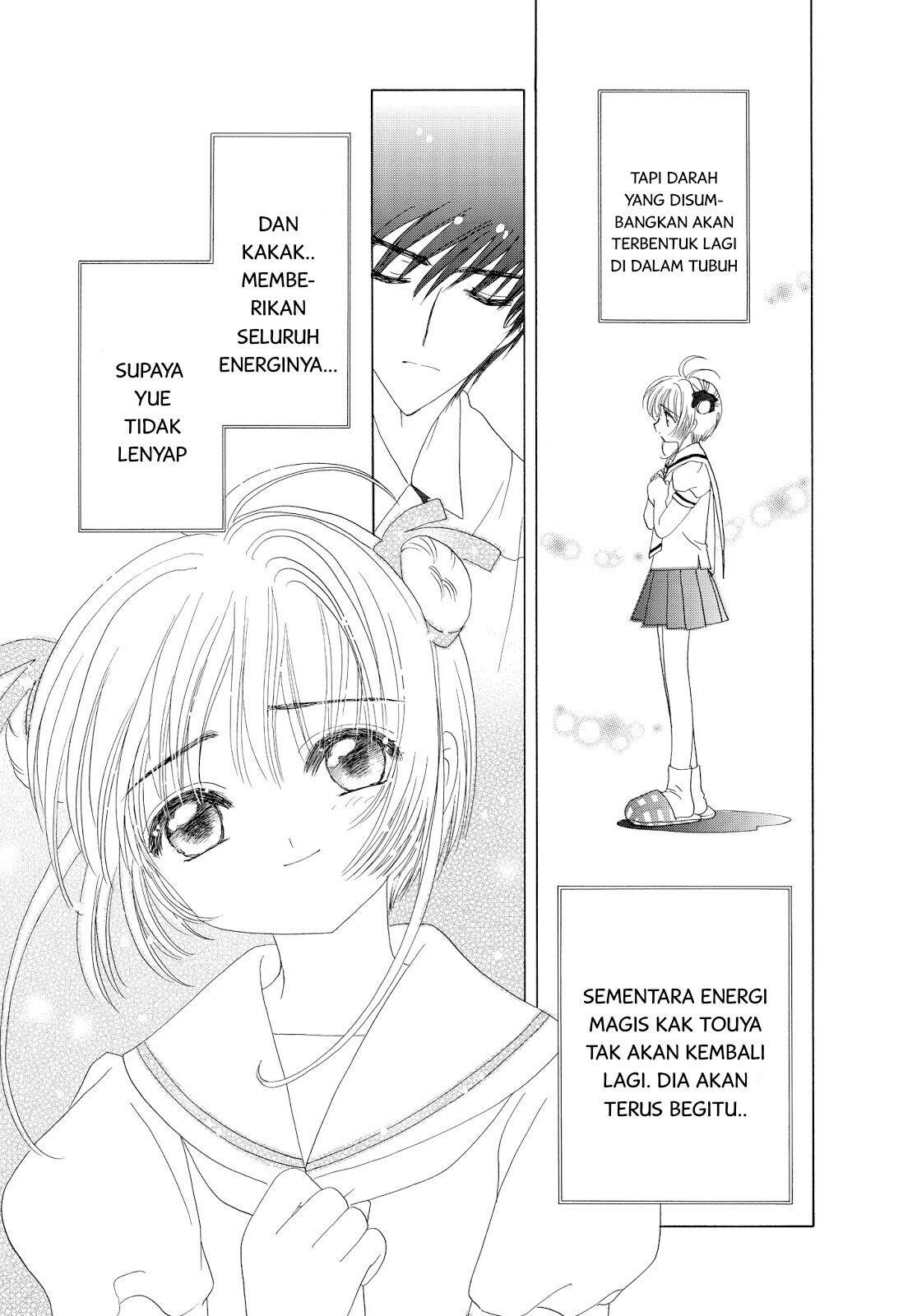 cardcaptor-sakura - Chapter: 41