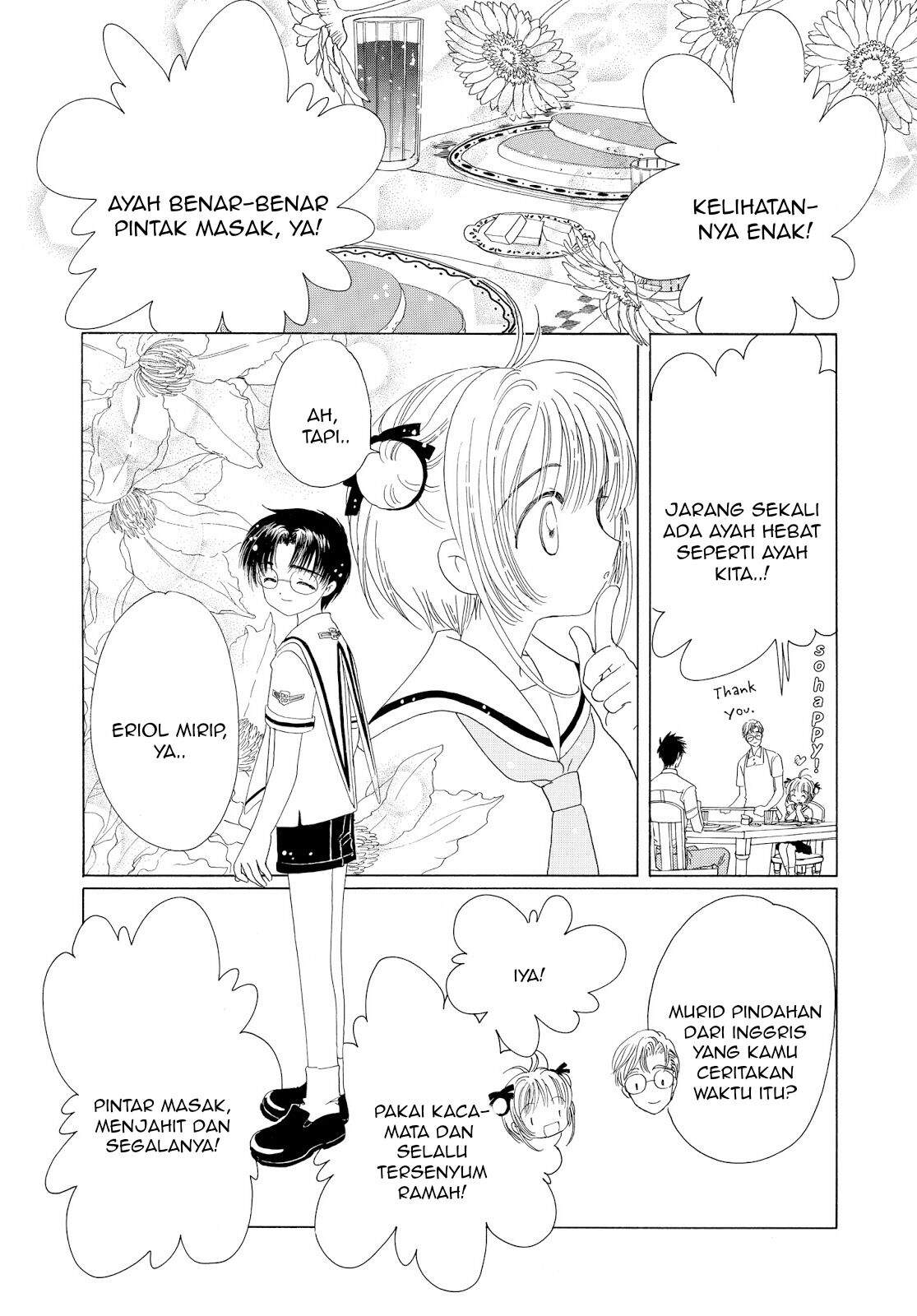 cardcaptor-sakura - Chapter: 41