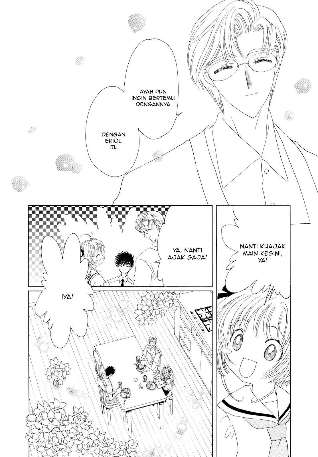 cardcaptor-sakura - Chapter: 41