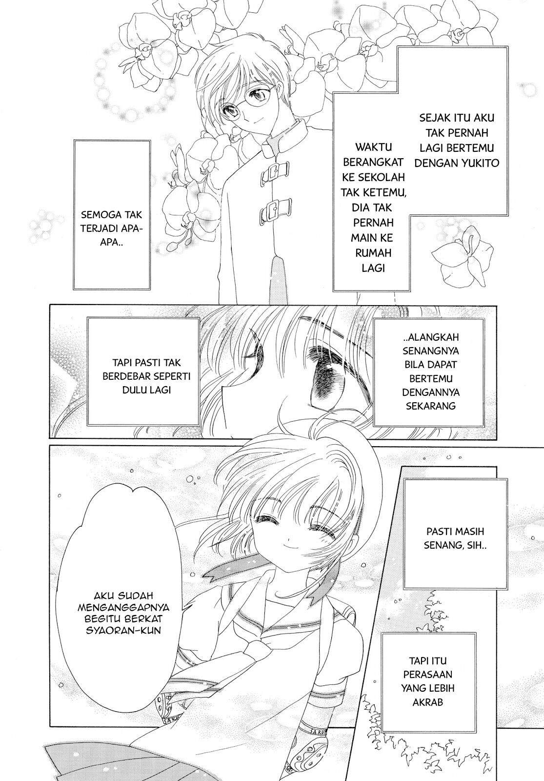 cardcaptor-sakura - Chapter: 41