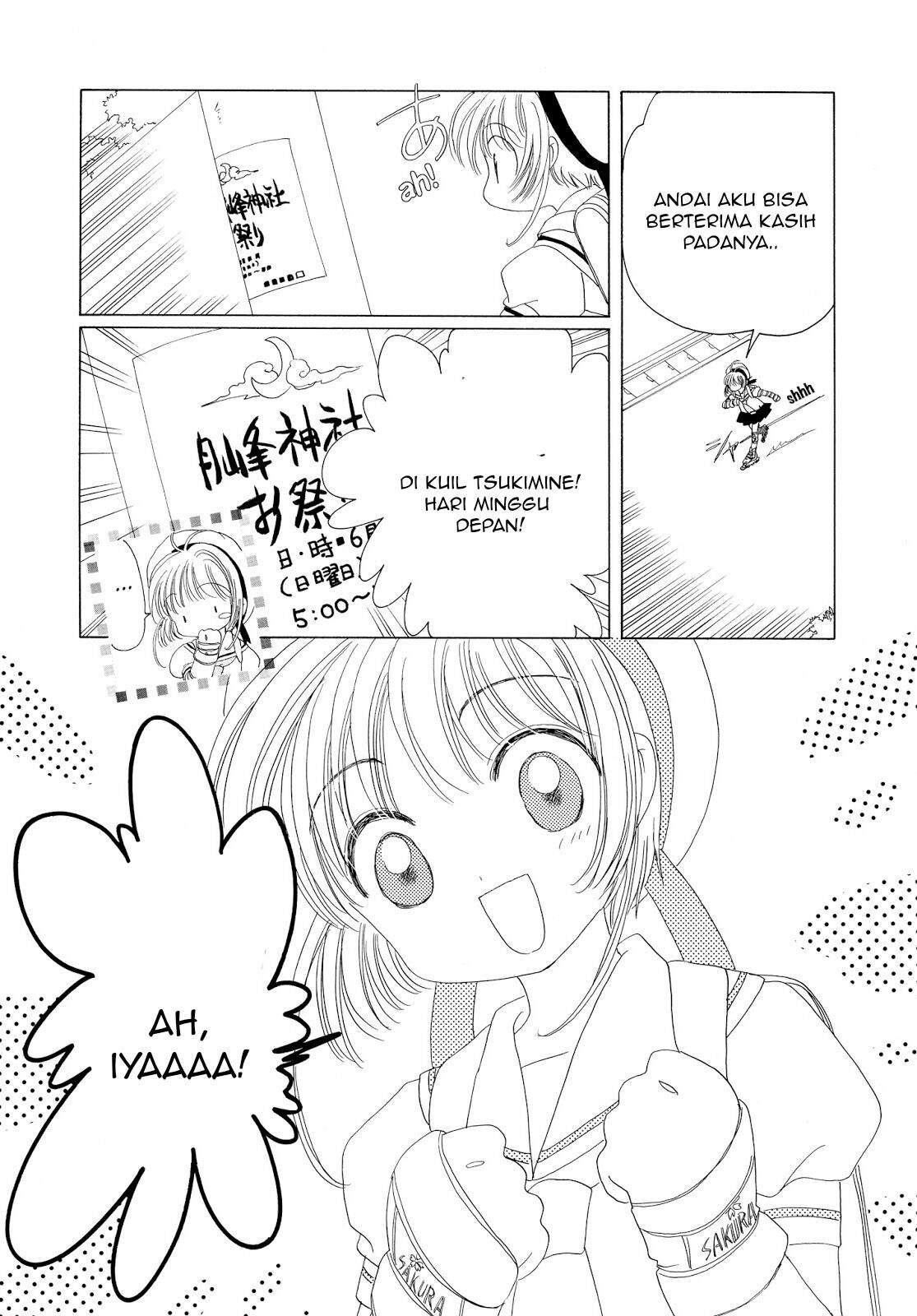 cardcaptor-sakura - Chapter: 41