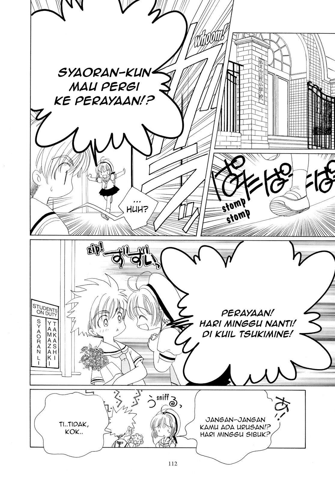 cardcaptor-sakura - Chapter: 41