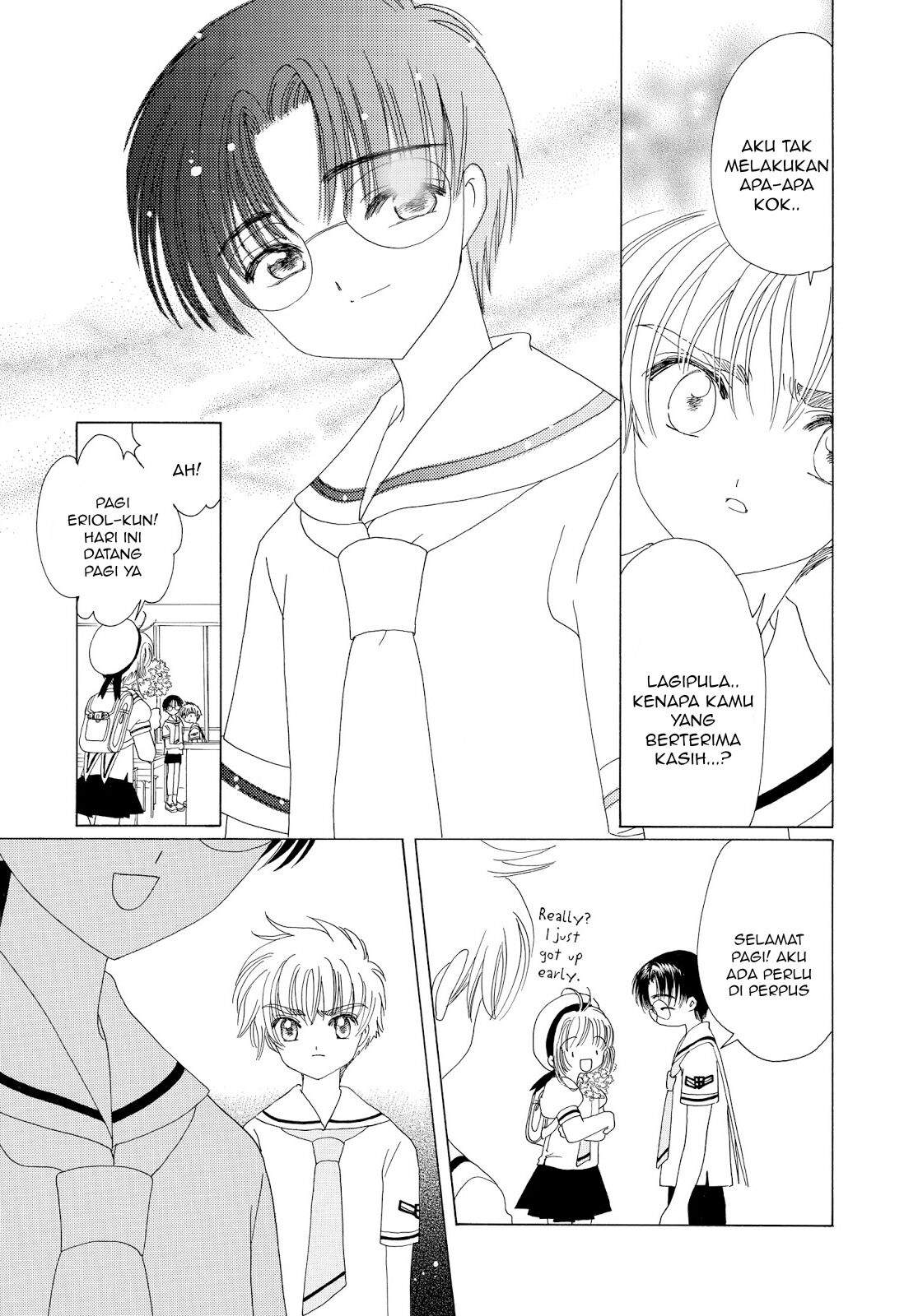 cardcaptor-sakura - Chapter: 41