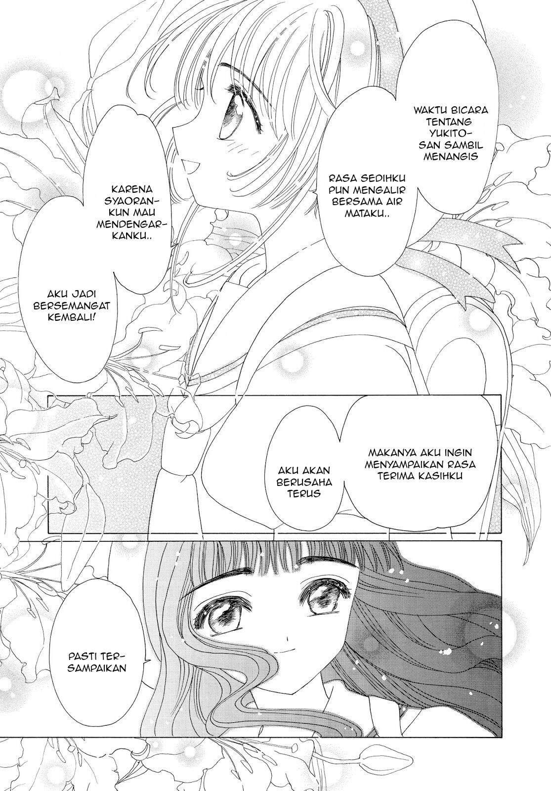 cardcaptor-sakura - Chapter: 41