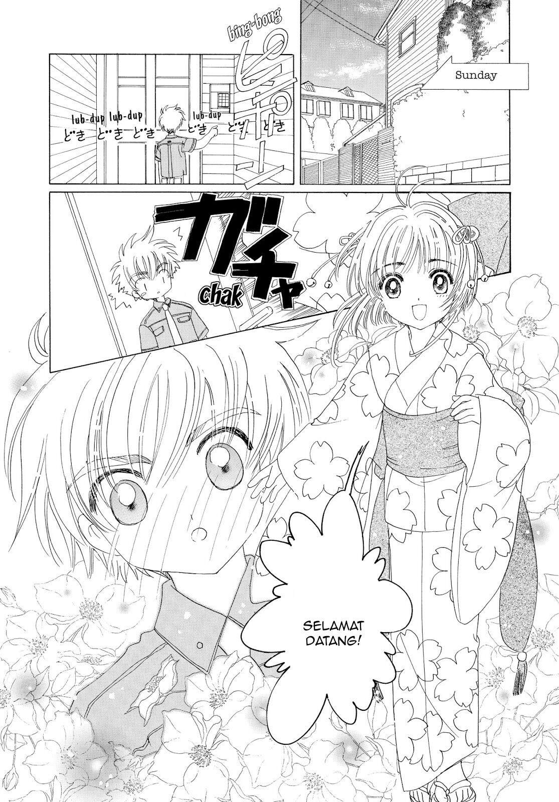 cardcaptor-sakura - Chapter: 41