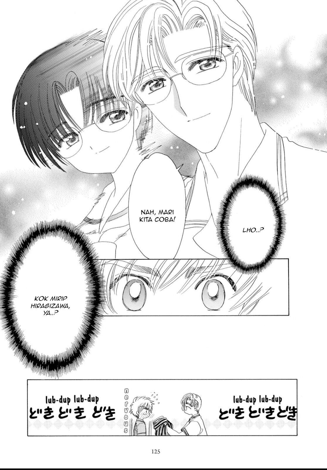 cardcaptor-sakura - Chapter: 41