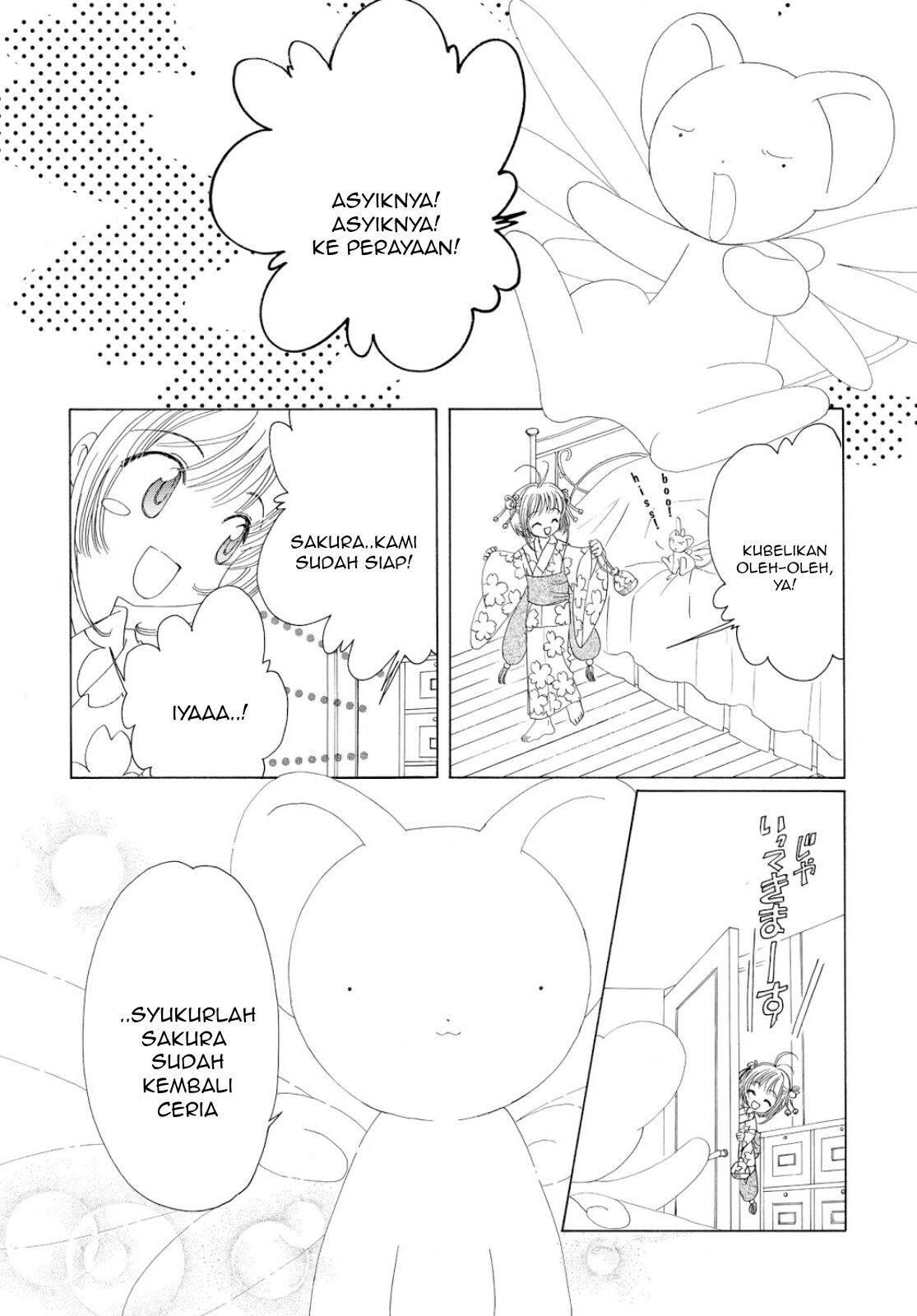 cardcaptor-sakura - Chapter: 41