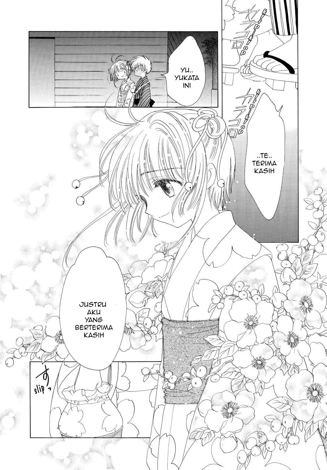 cardcaptor-sakura - Chapter: 41