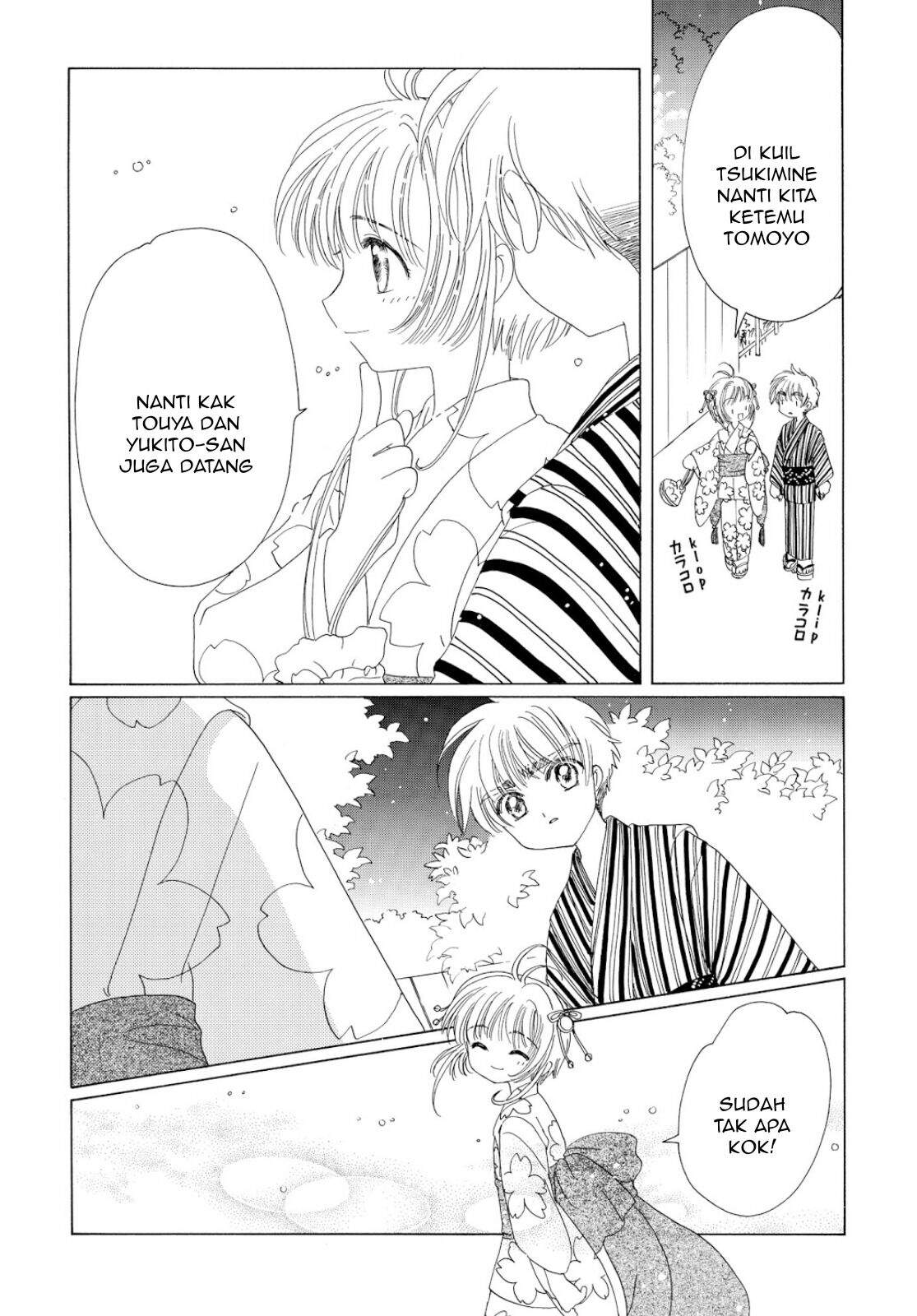 cardcaptor-sakura - Chapter: 41