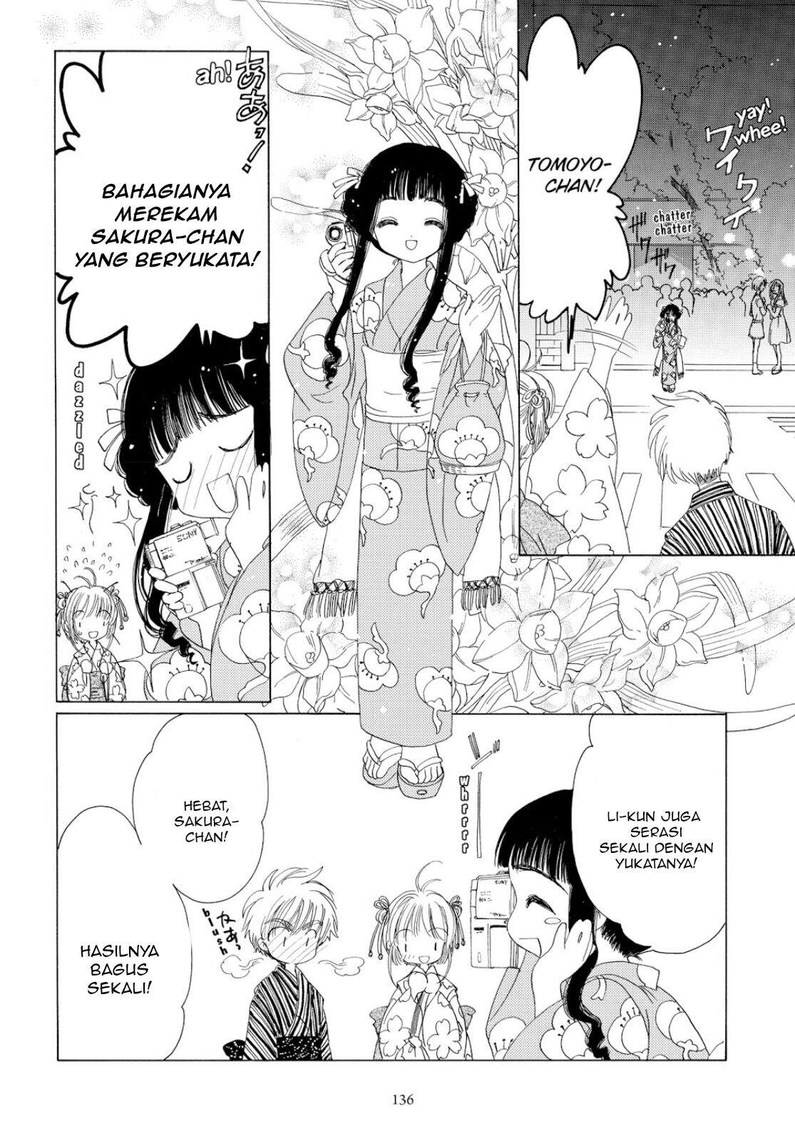 cardcaptor-sakura - Chapter: 41