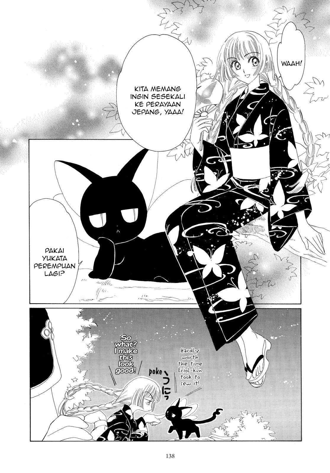 cardcaptor-sakura - Chapter: 41