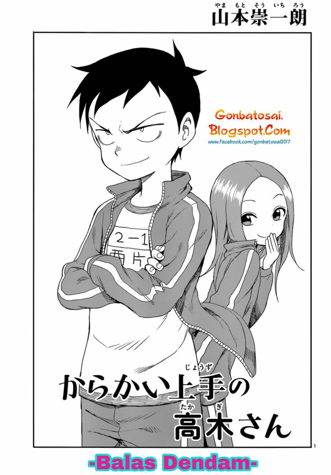 karakai-jouzu-no-takagi-san - Chapter: 52