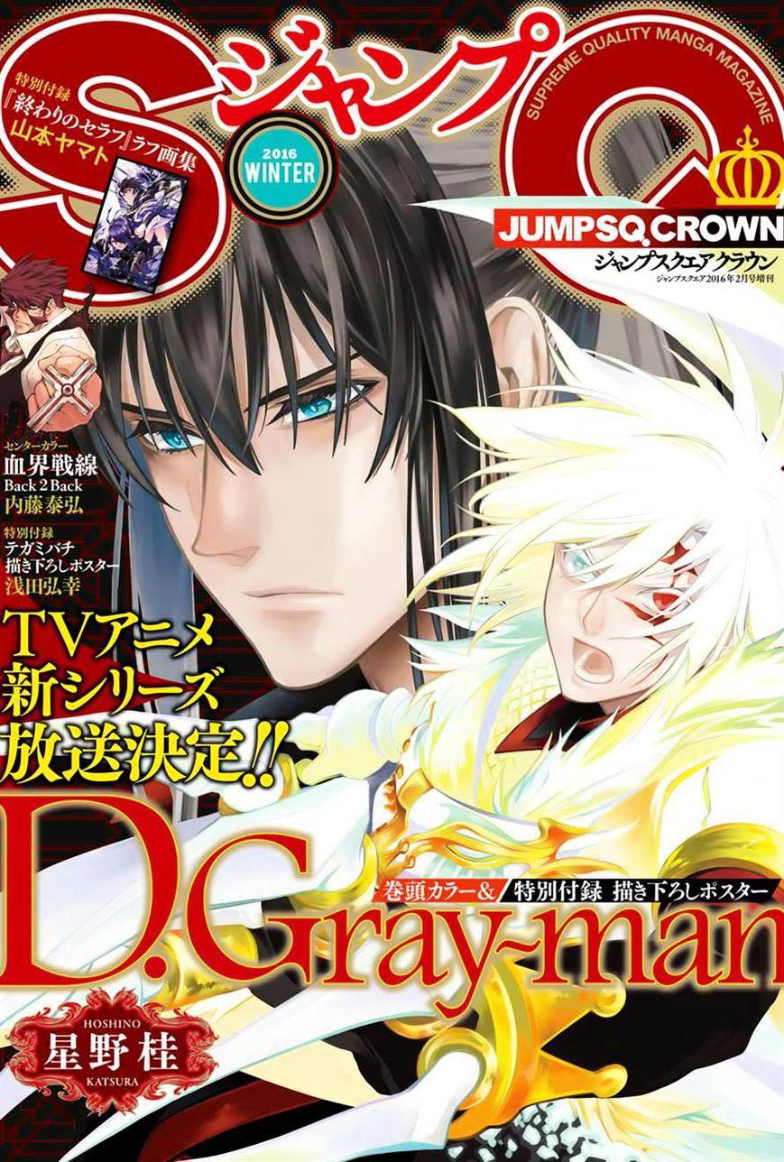 d-gray-man - Chapter: 221