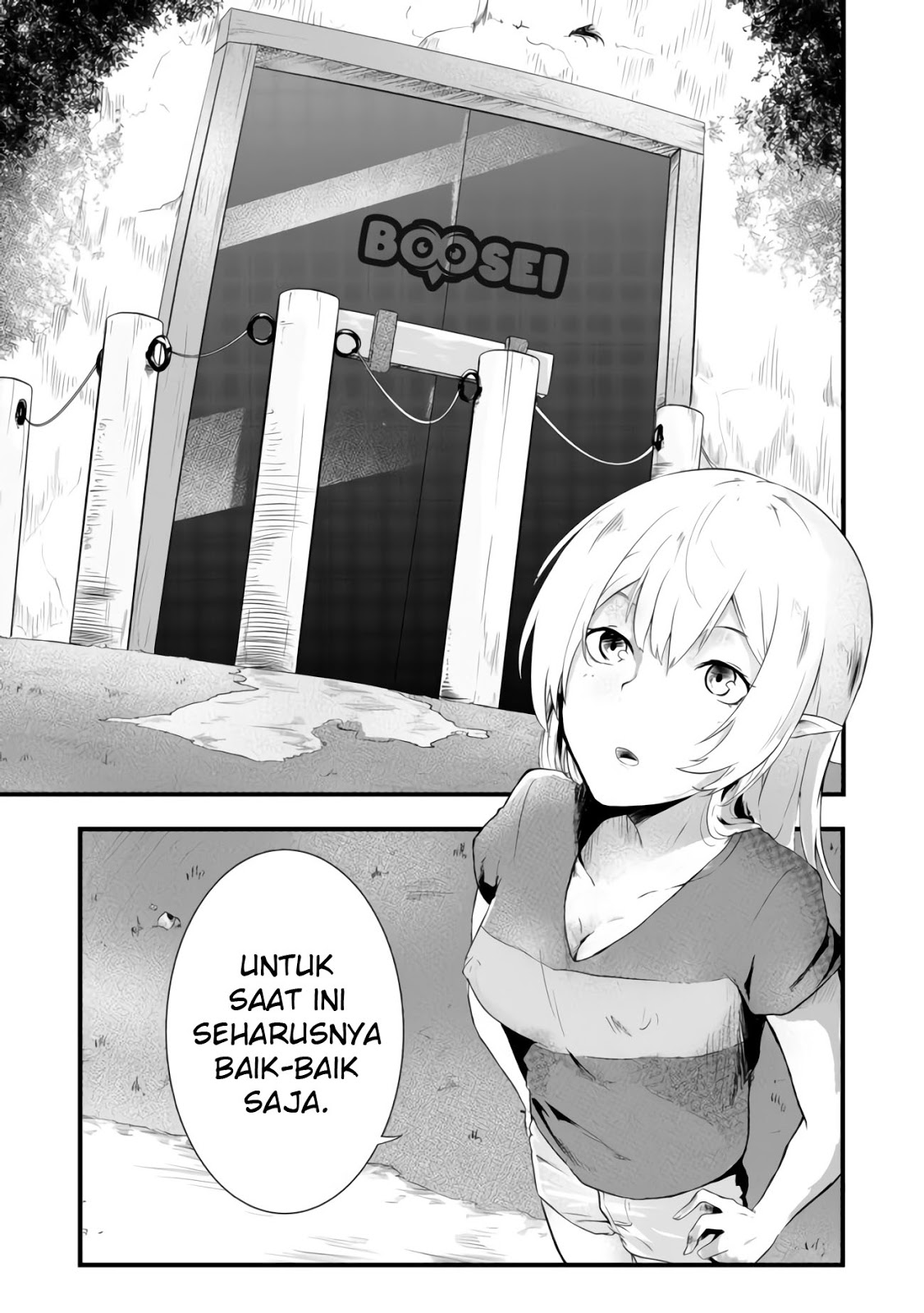 mujintou-de-elf-to-kyoudou-seikatsu - Chapter: 2