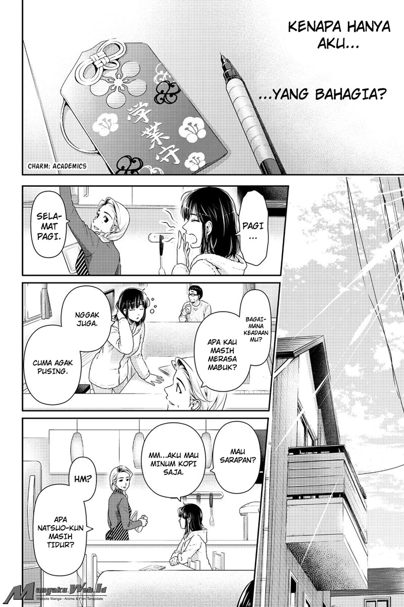 domestic-na-kanojo - Chapter: 132