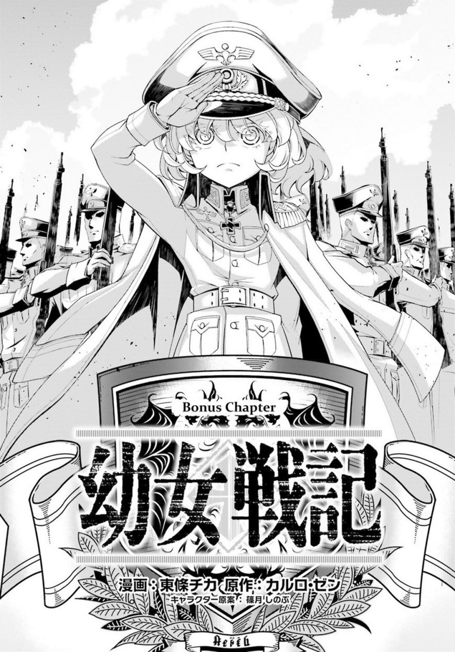 youjo-senki - Chapter: 26.1