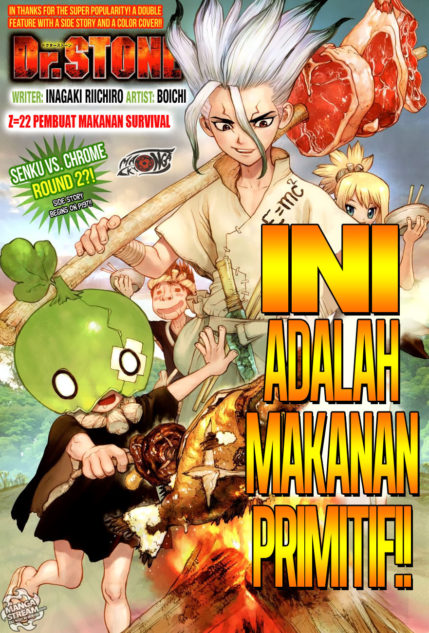 dr-stone - Chapter: 22