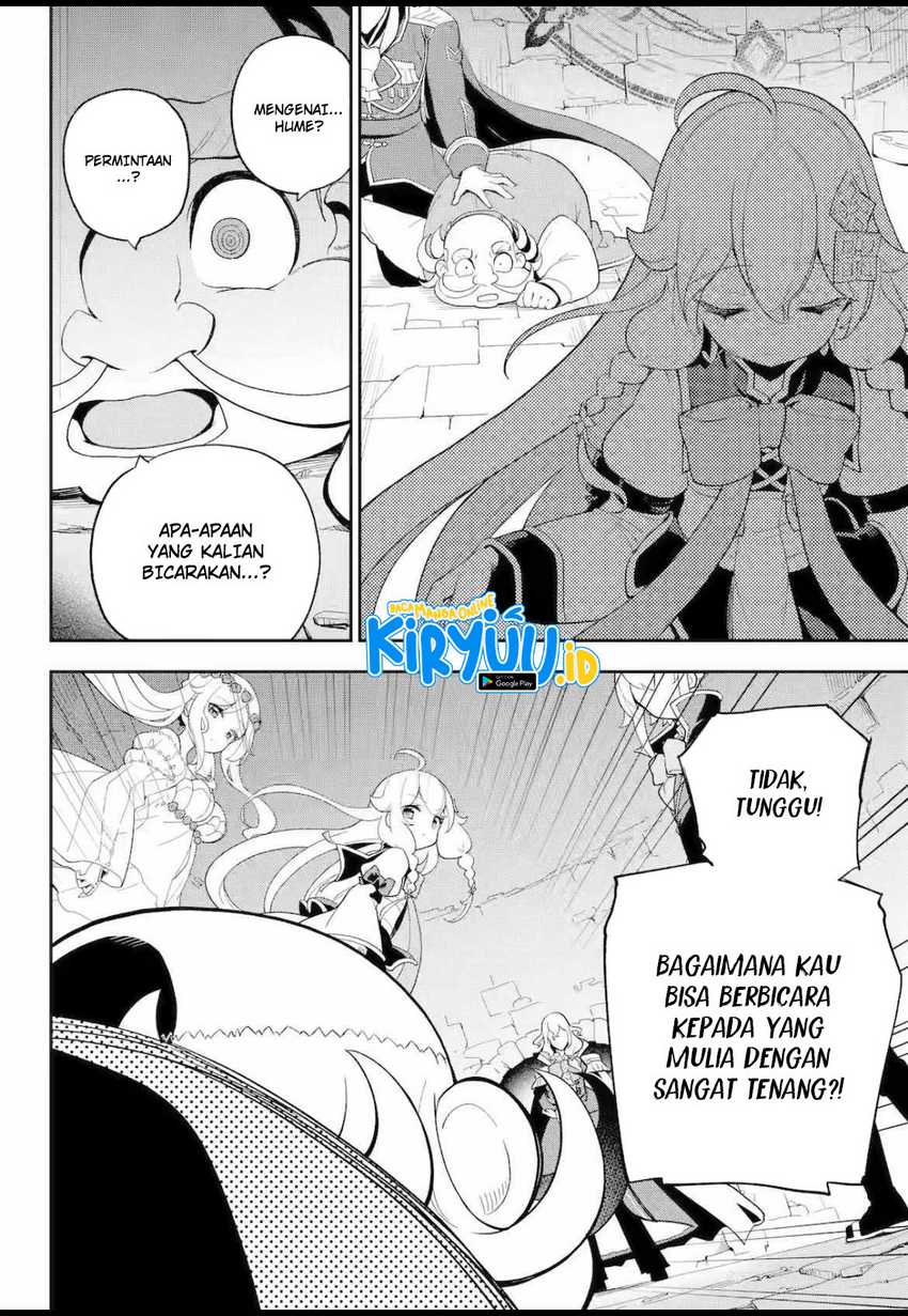 chichi-wa-eiyuu-haha-wa-seirei-musume-no-watashi-wa-tenseisha - Chapter: 61.2