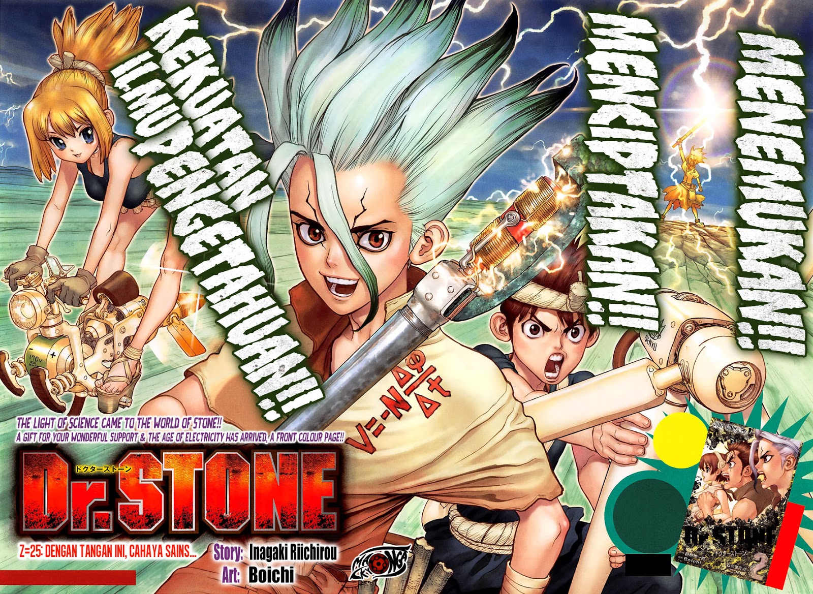 dr-stone - Chapter: 25