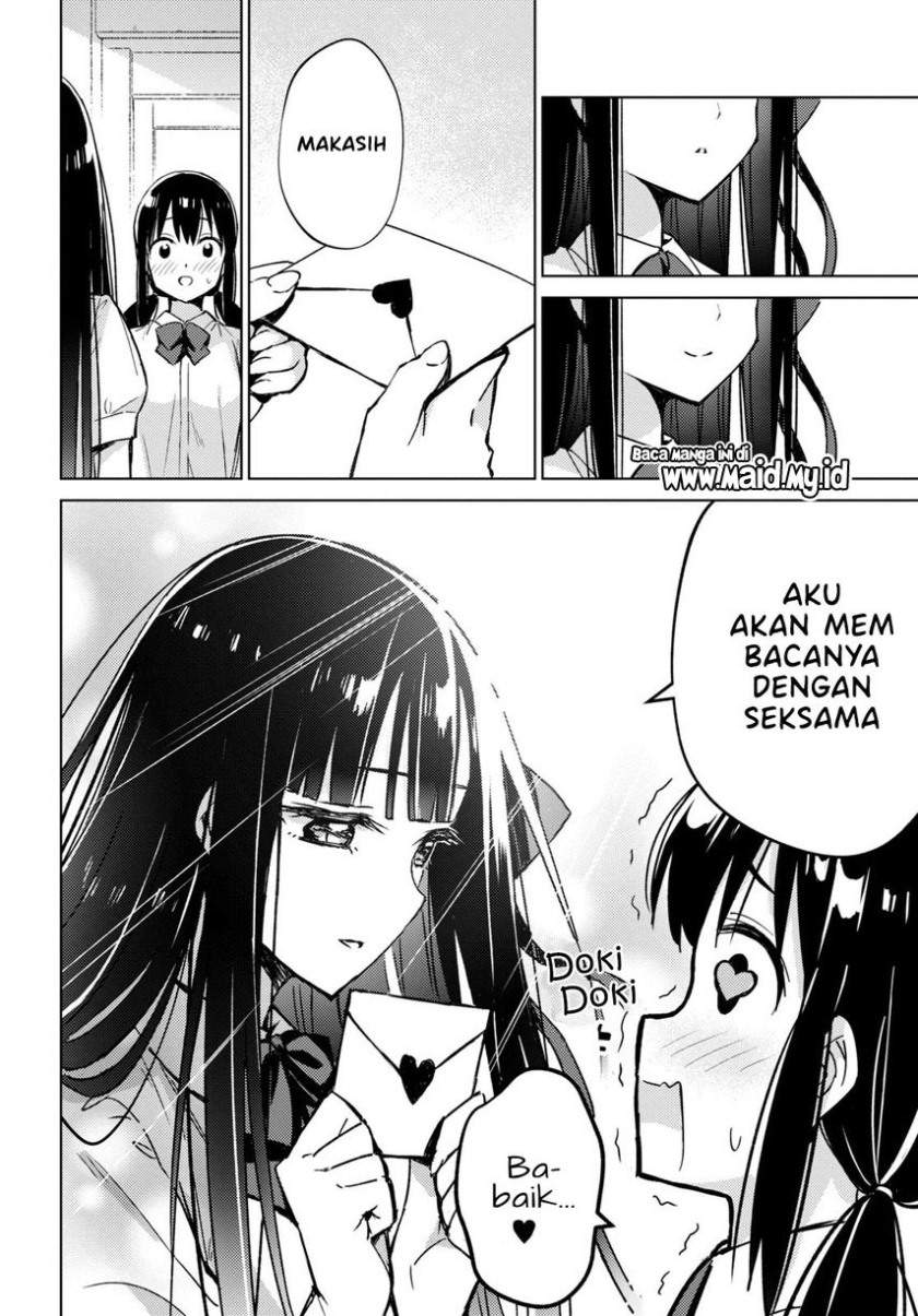 please-spoil-me-hinamori-san - Chapter: 2