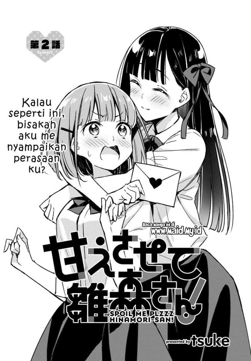 please-spoil-me-hinamori-san - Chapter: 2