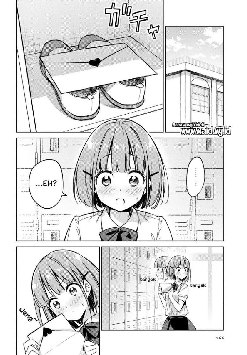 please-spoil-me-hinamori-san - Chapter: 2