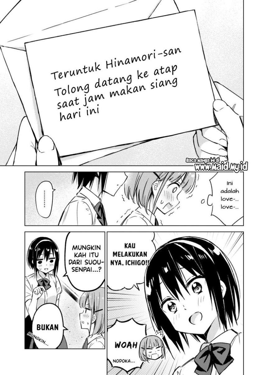 please-spoil-me-hinamori-san - Chapter: 2