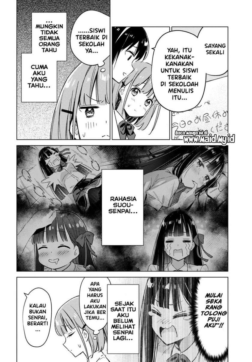 please-spoil-me-hinamori-san - Chapter: 2