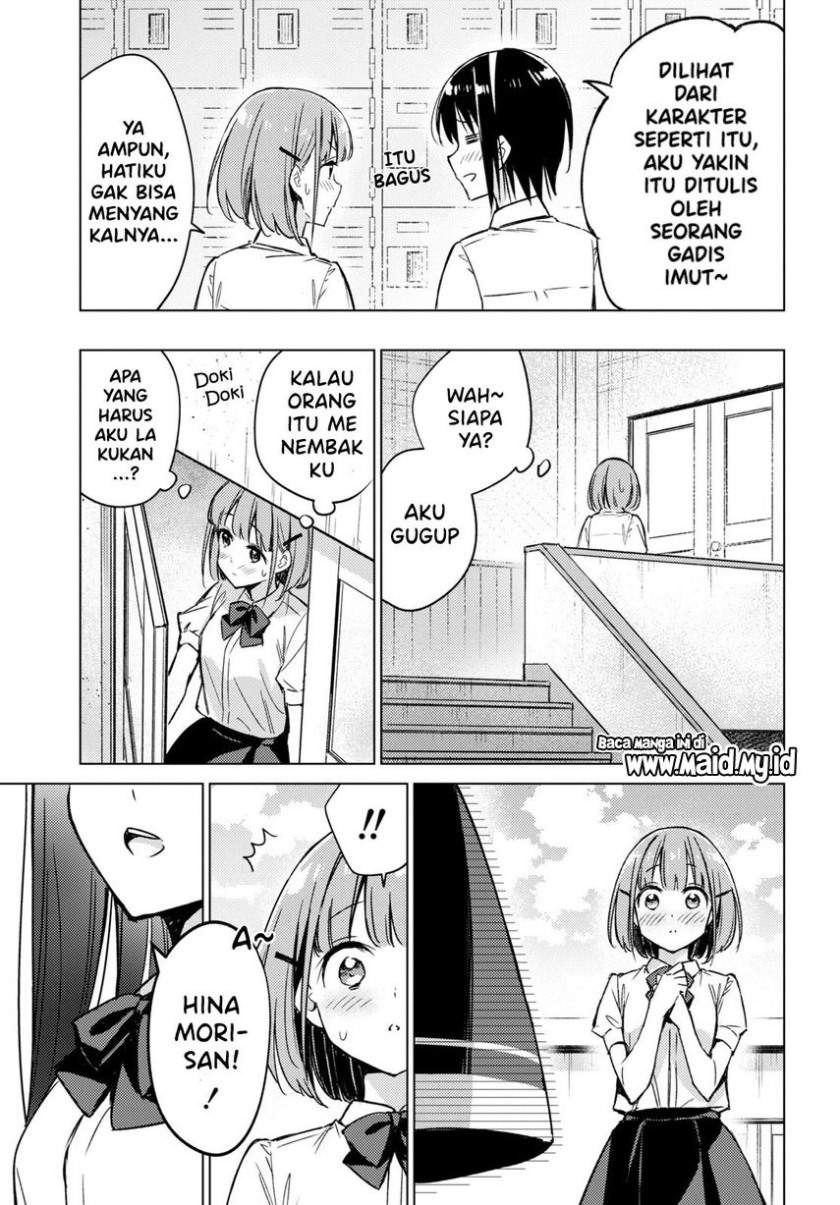 please-spoil-me-hinamori-san - Chapter: 2