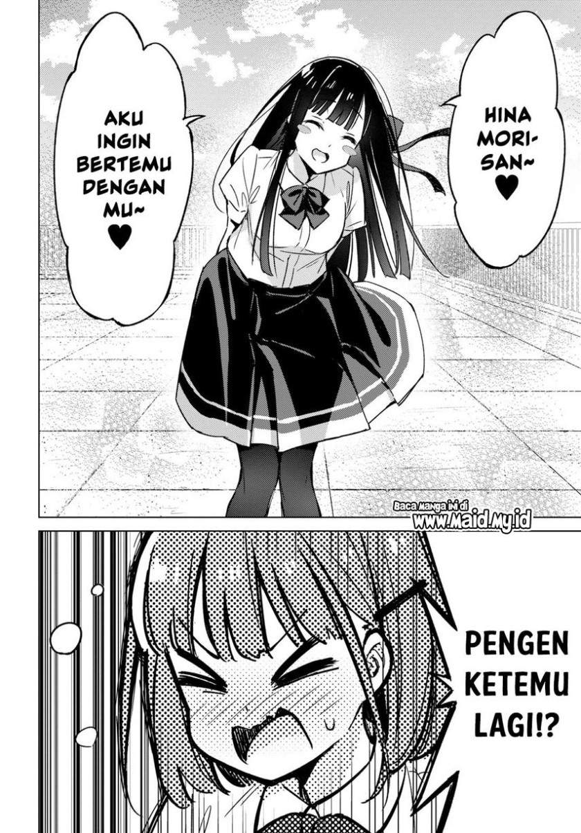 please-spoil-me-hinamori-san - Chapter: 2