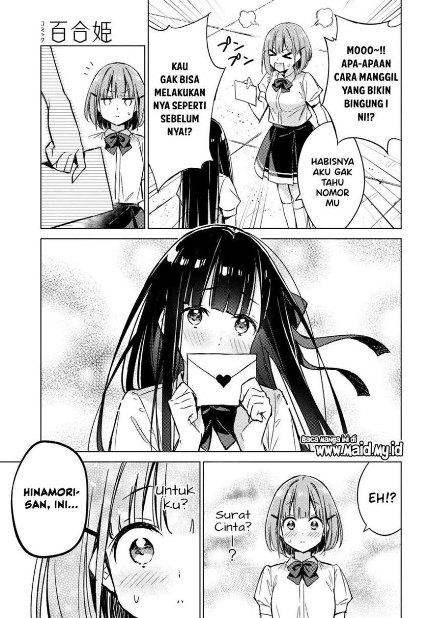 please-spoil-me-hinamori-san - Chapter: 2