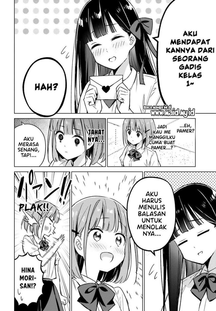 please-spoil-me-hinamori-san - Chapter: 2