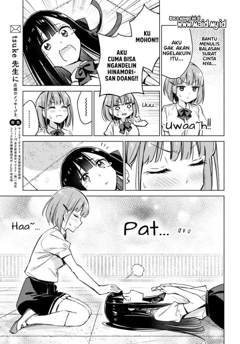 please-spoil-me-hinamori-san - Chapter: 2