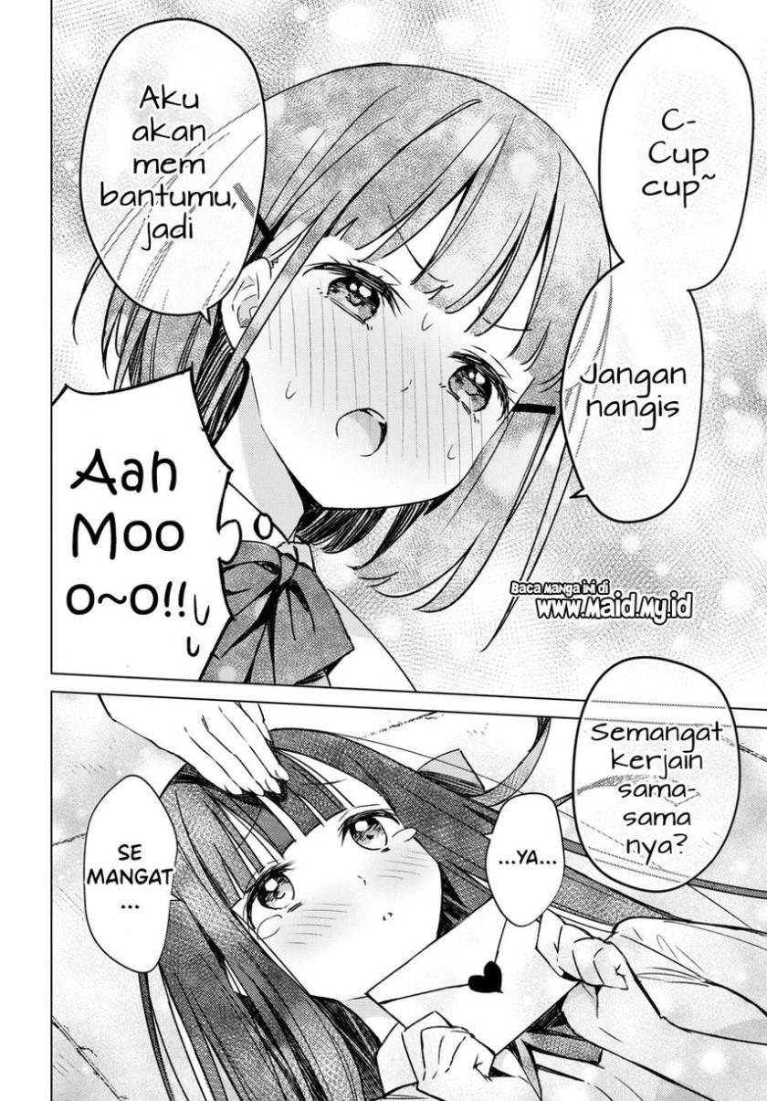 please-spoil-me-hinamori-san - Chapter: 2