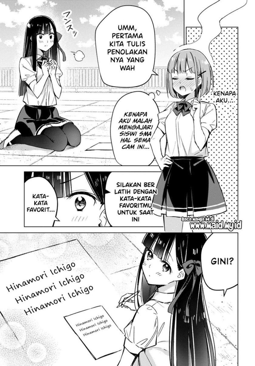 please-spoil-me-hinamori-san - Chapter: 2